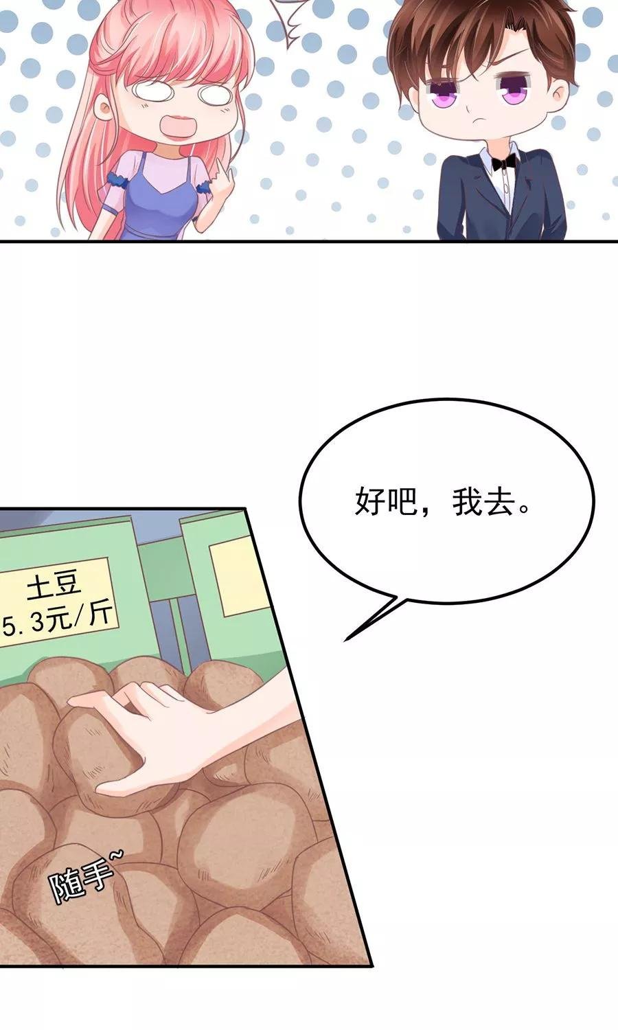 第162话