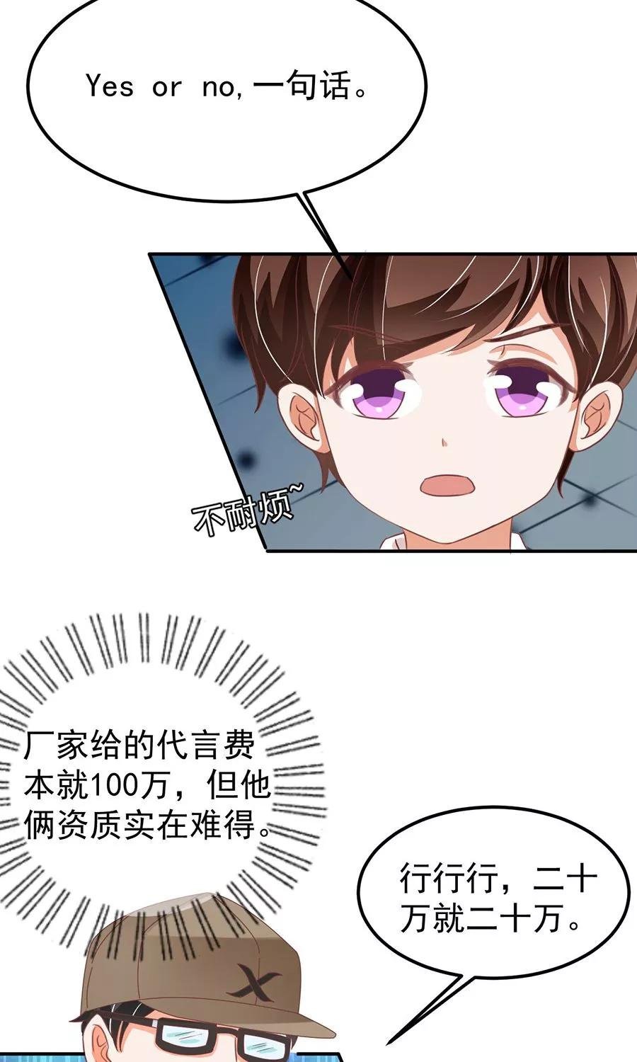 第162话