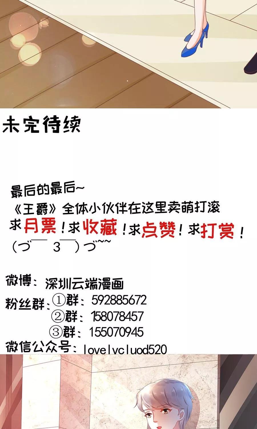 第162话