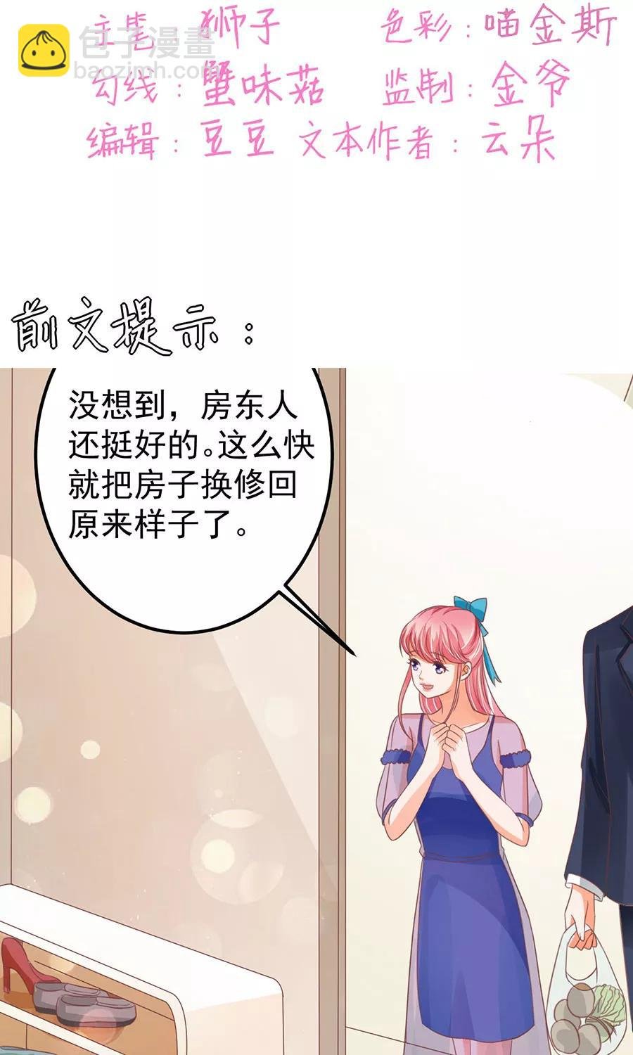 第163话