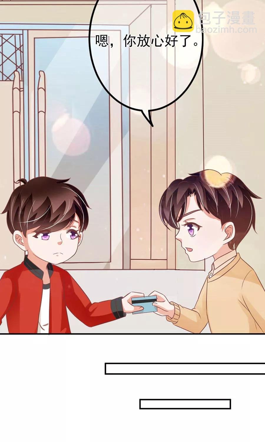 第164话