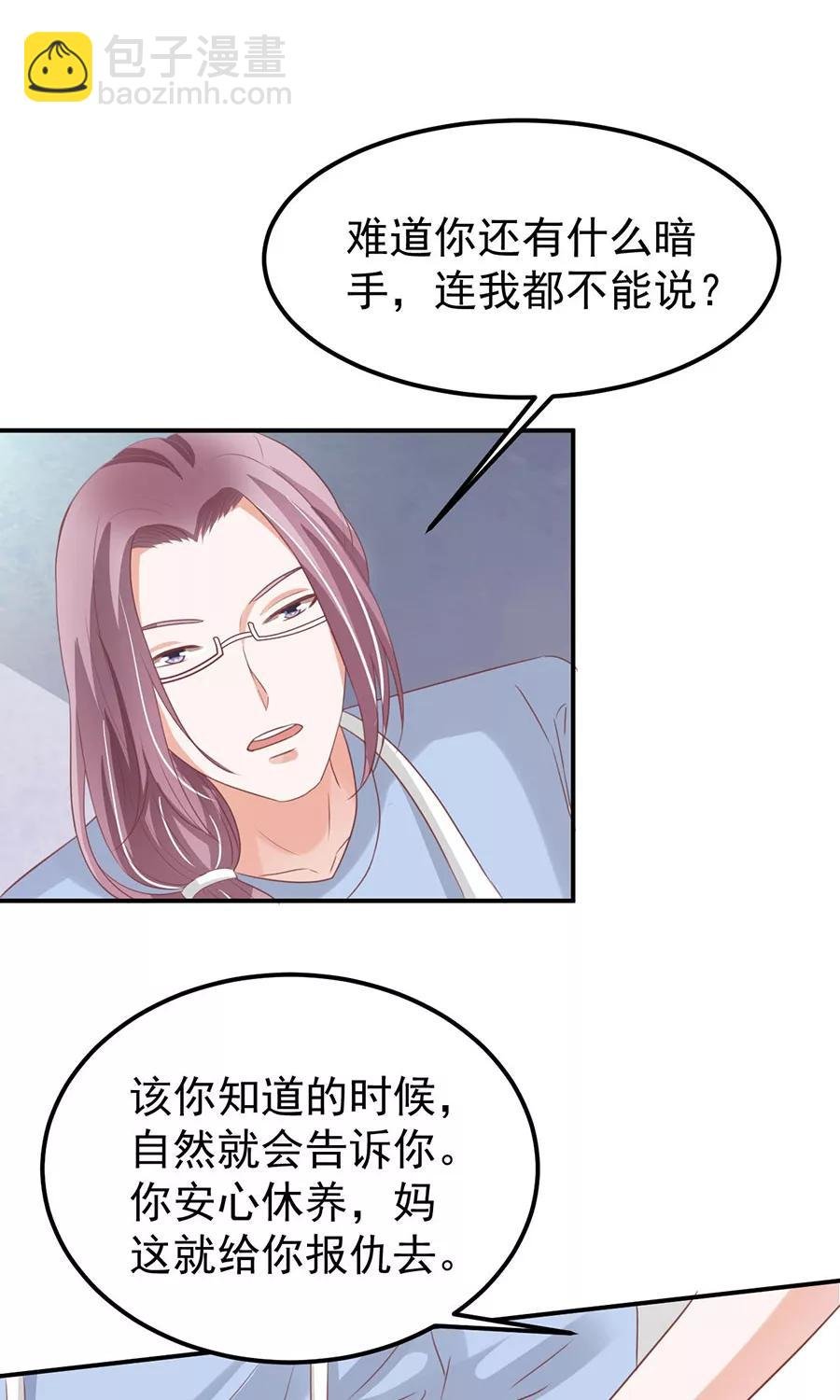 第164话