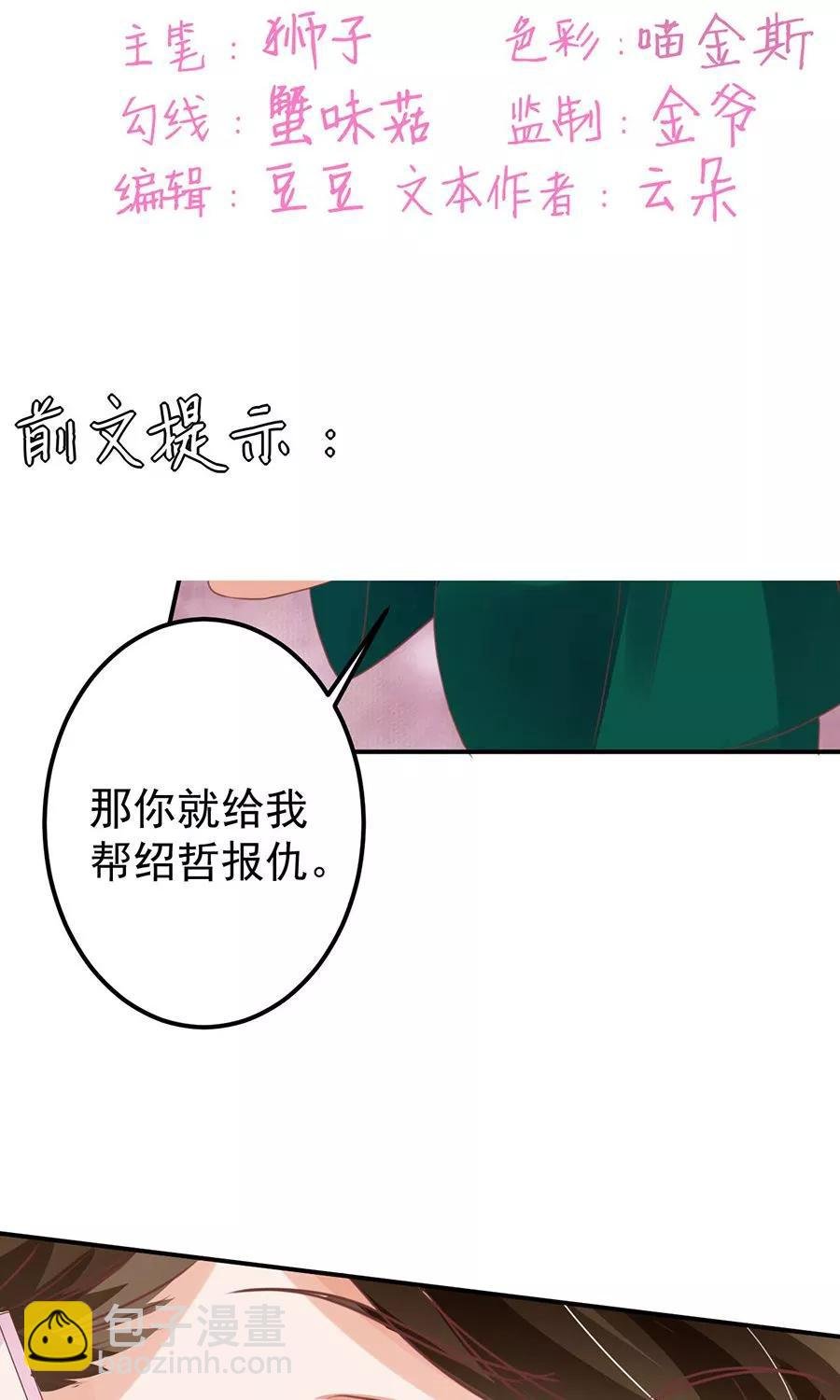 第165话