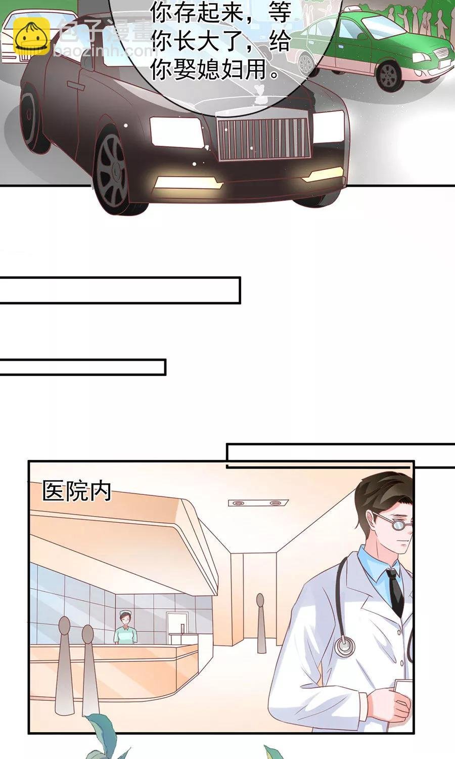 第166话