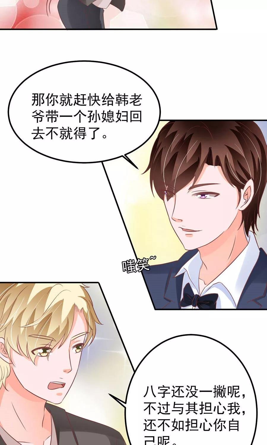 第166话