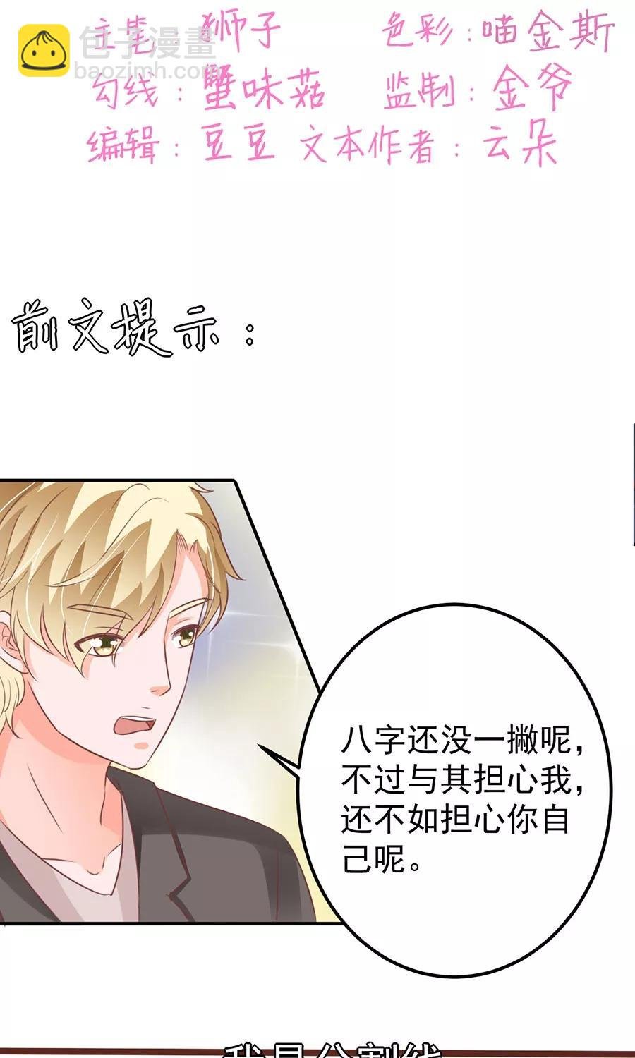 第167话