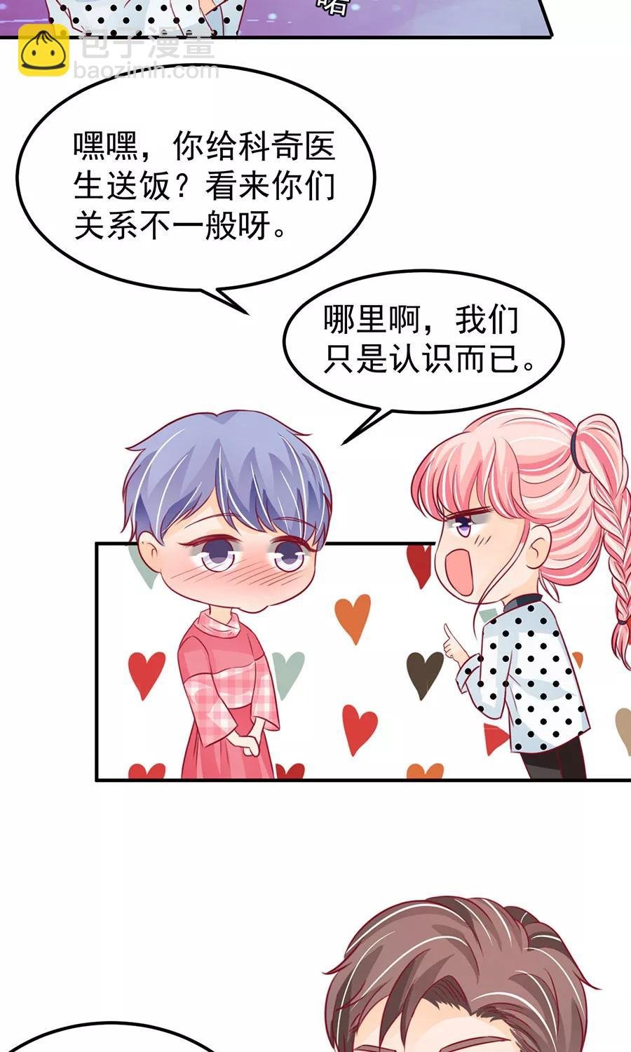 第168话