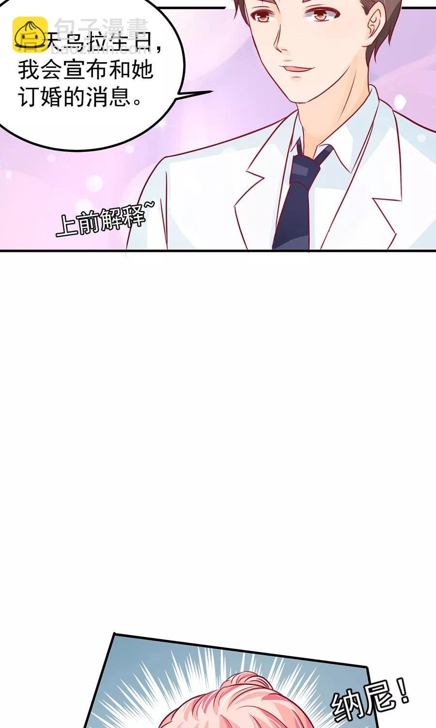 第168话
