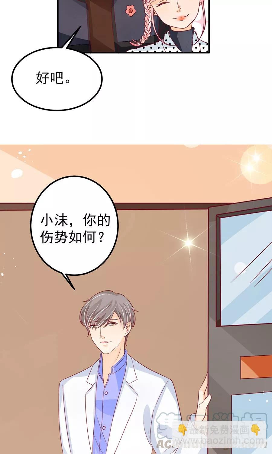 第168话