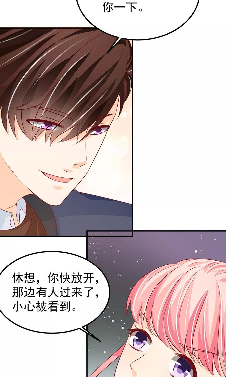 第170话