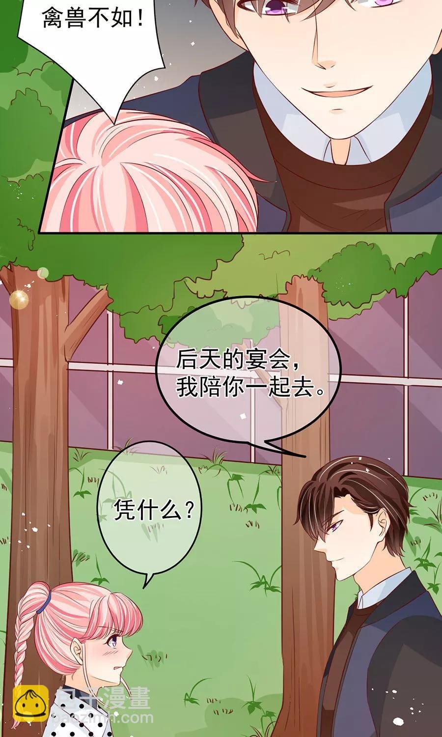 第170话