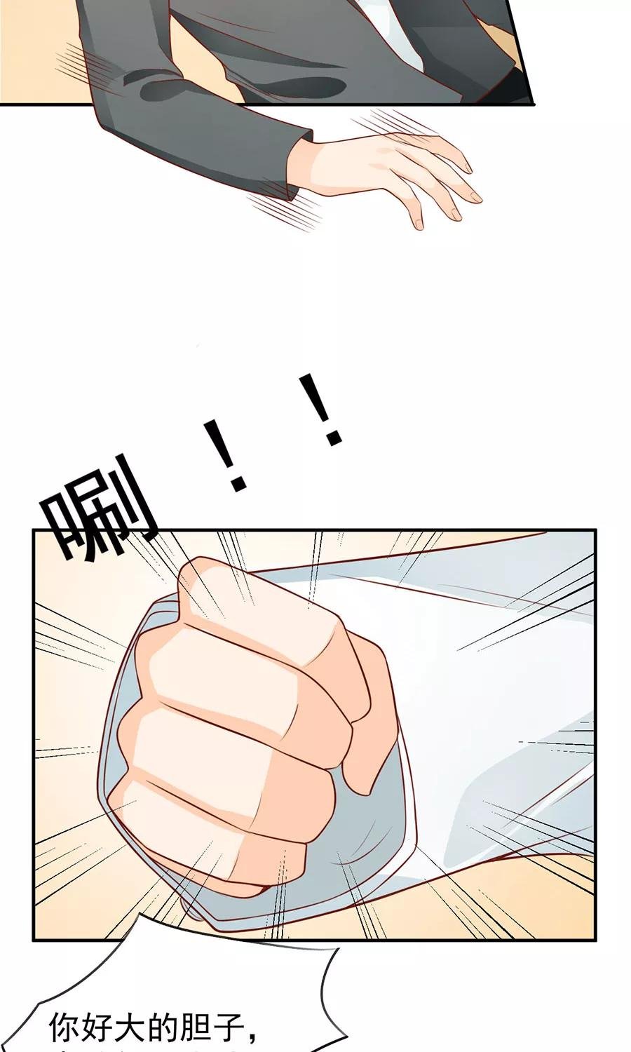 第172话