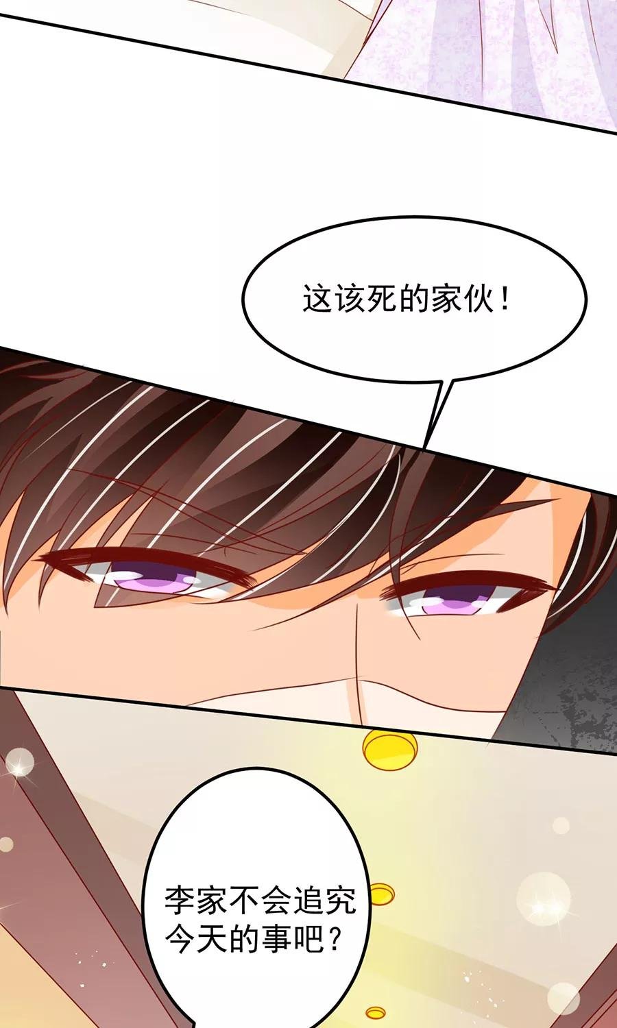 第172话