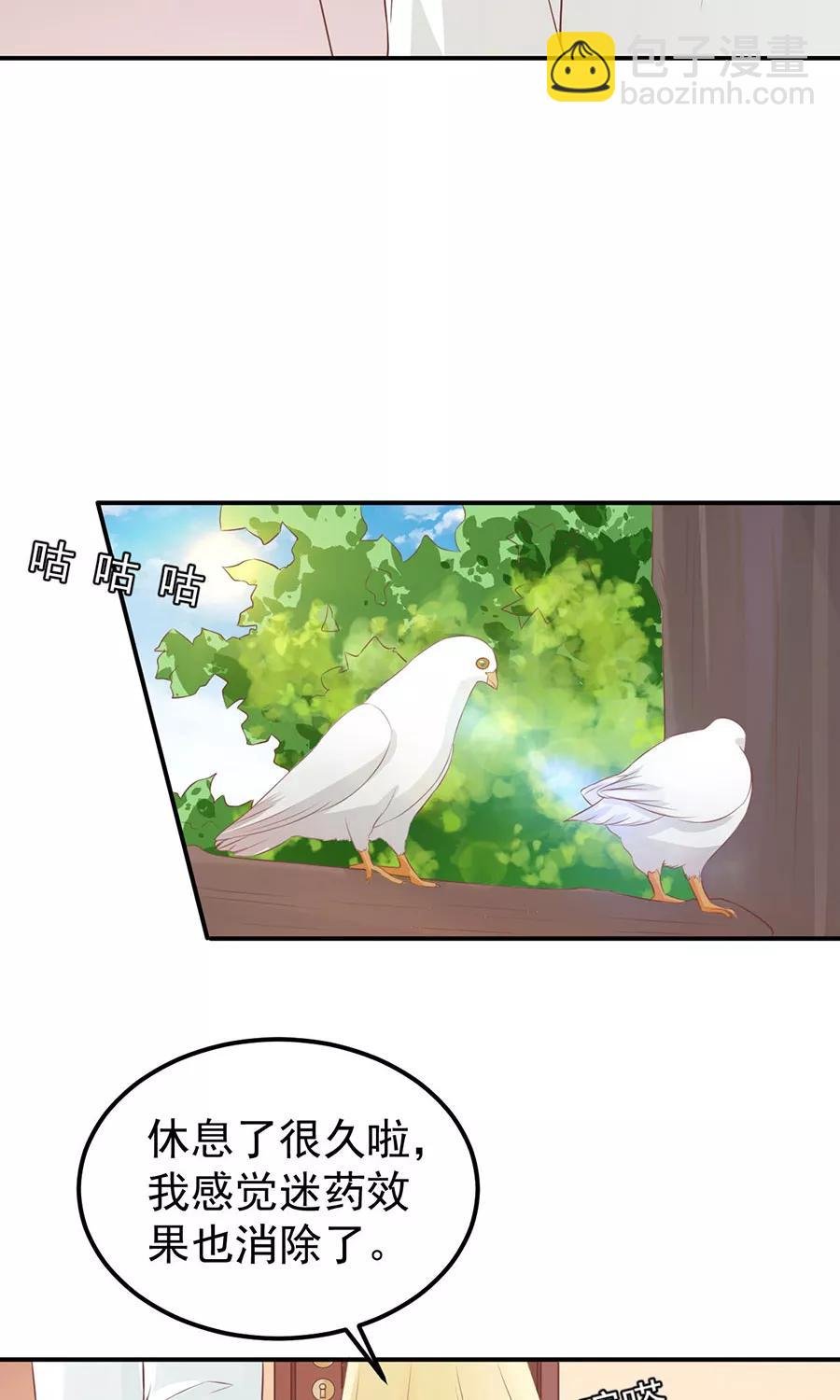 第173话