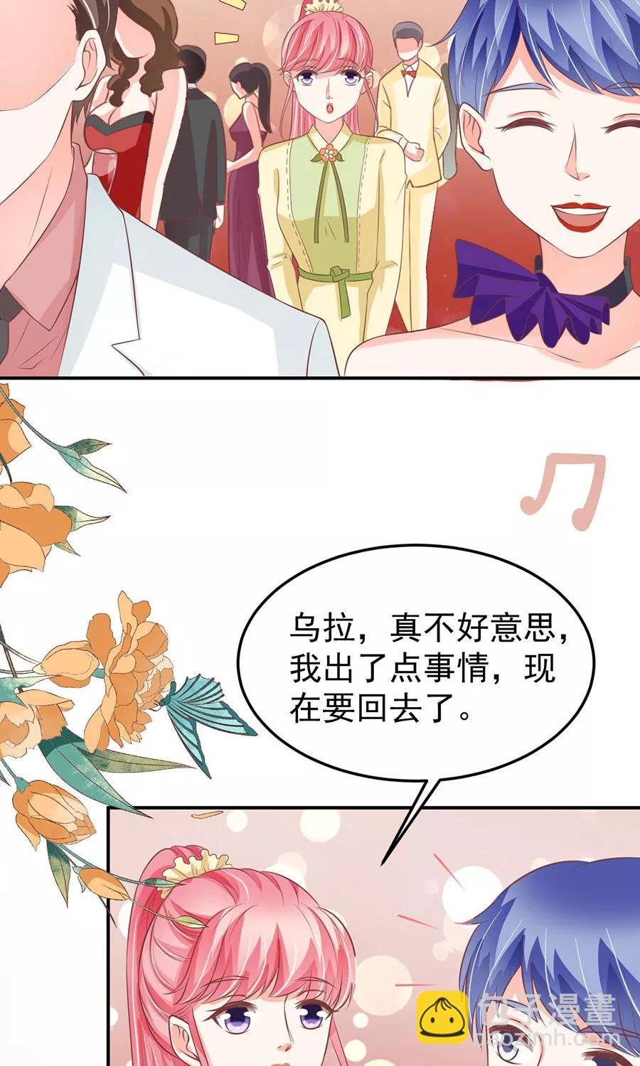 第173话