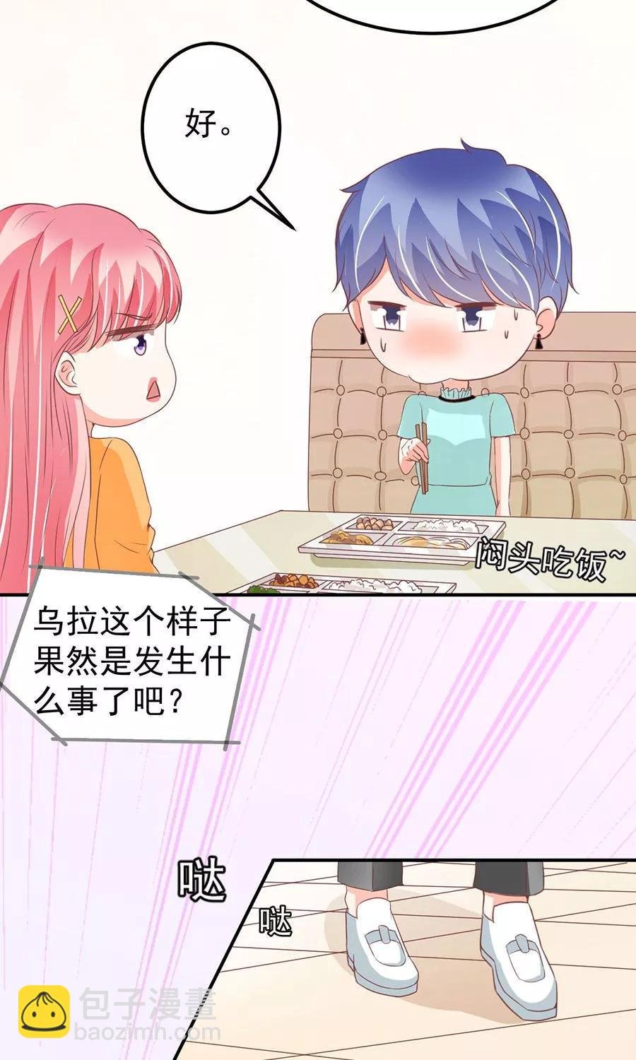 第173话