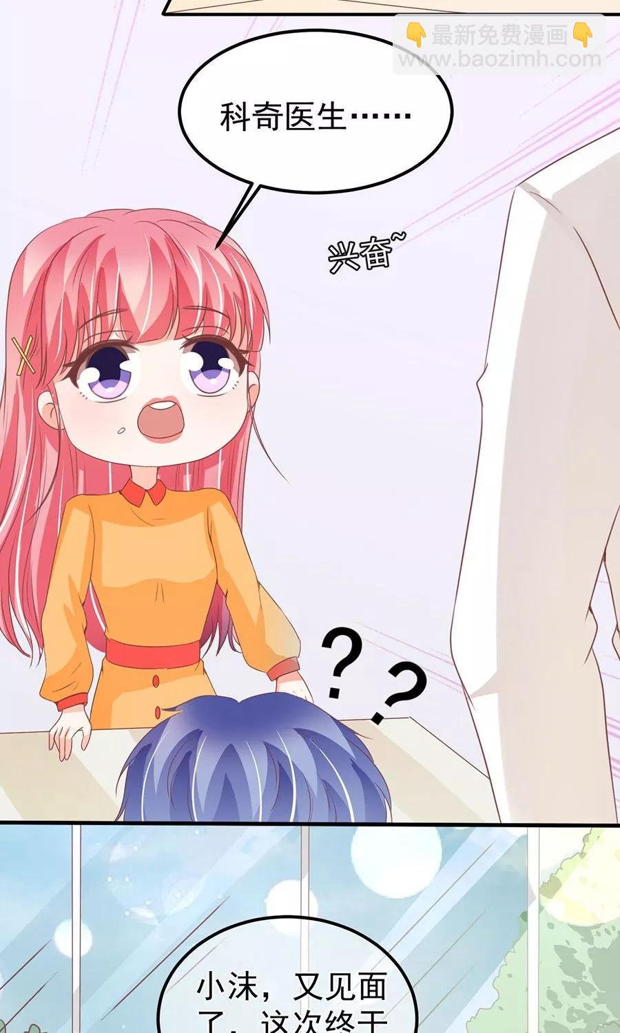 第173话