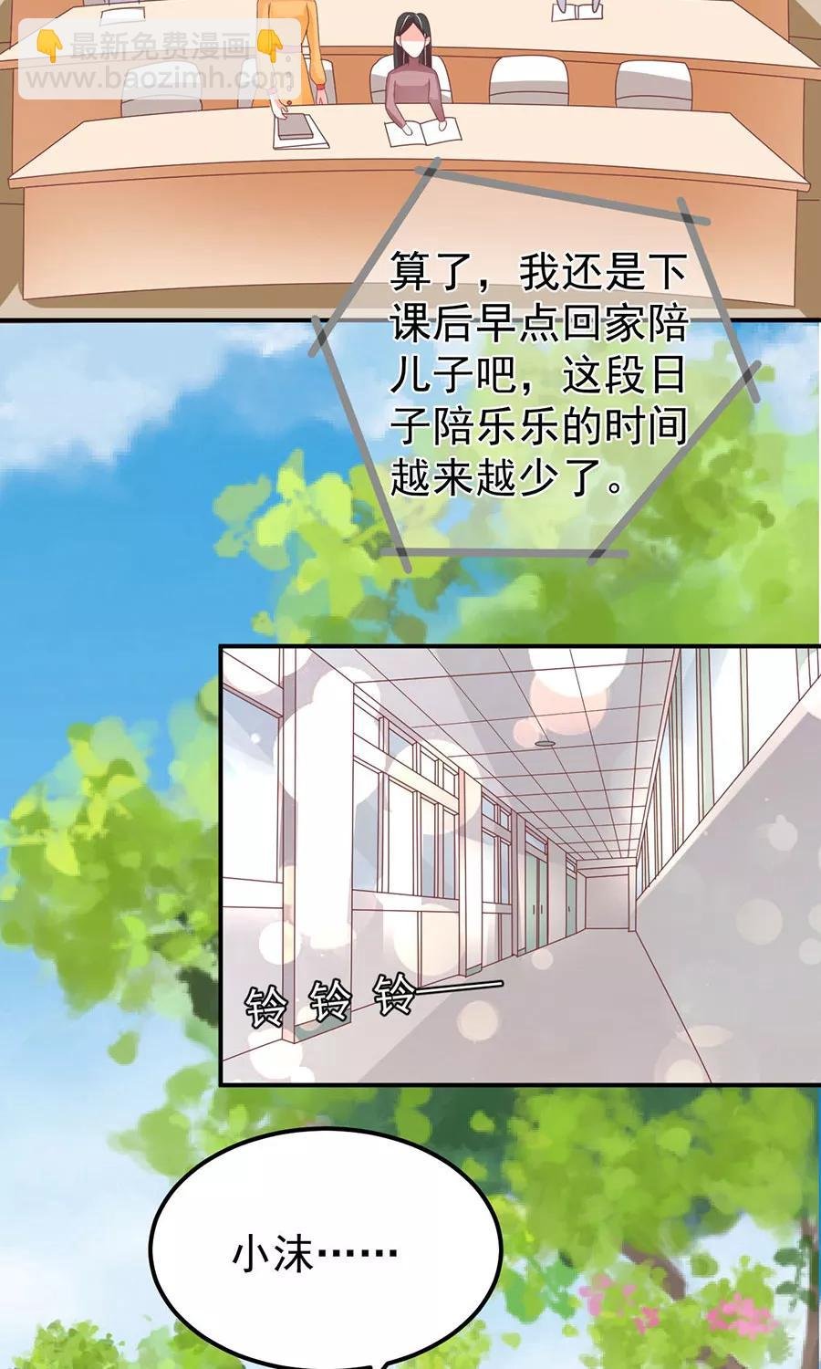 第174话