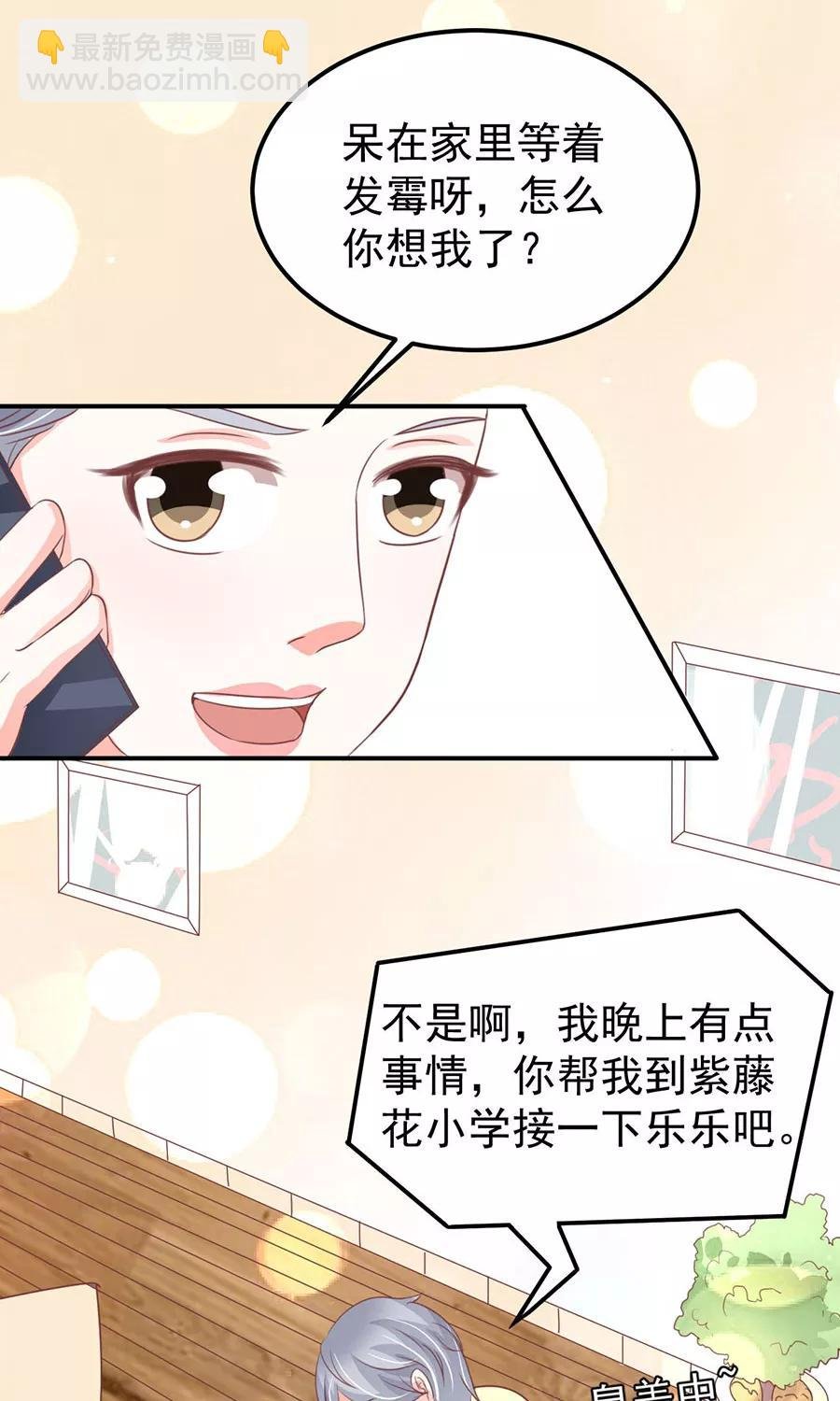 第174话