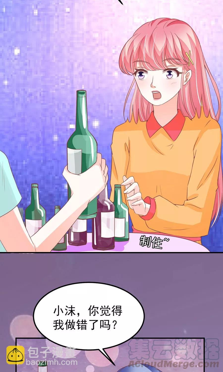 第174话