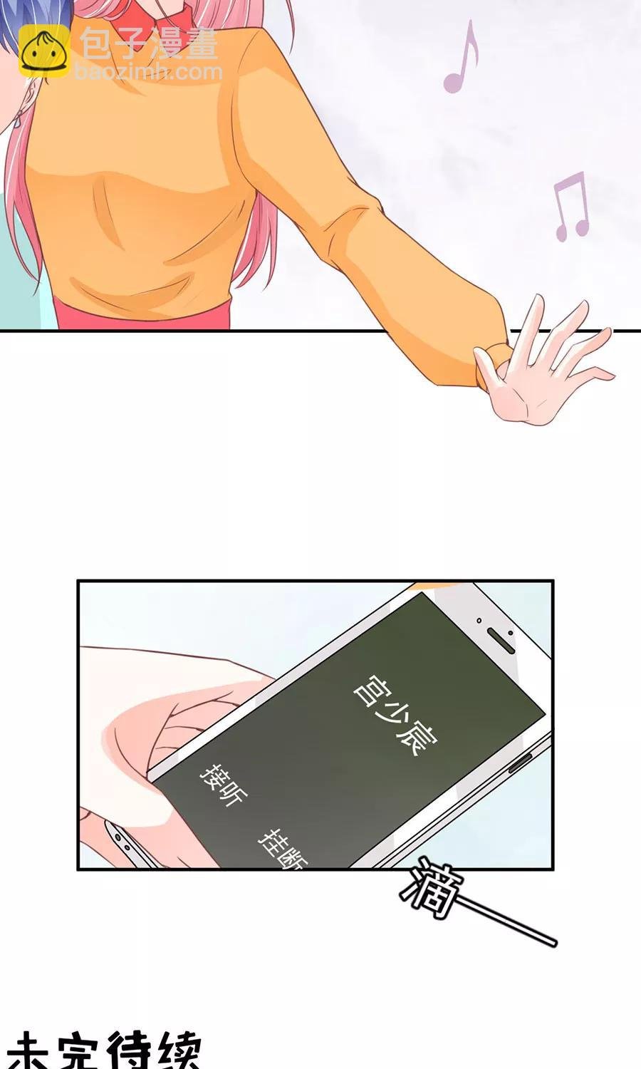 第174话