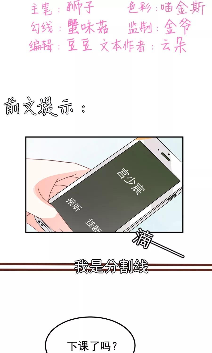 第175话