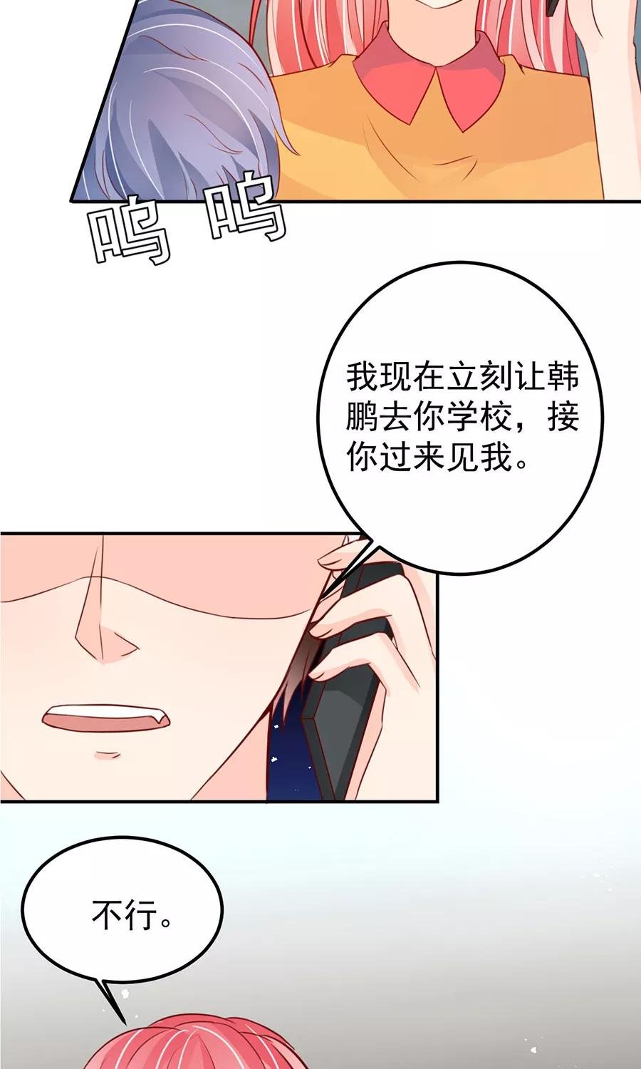 第175话