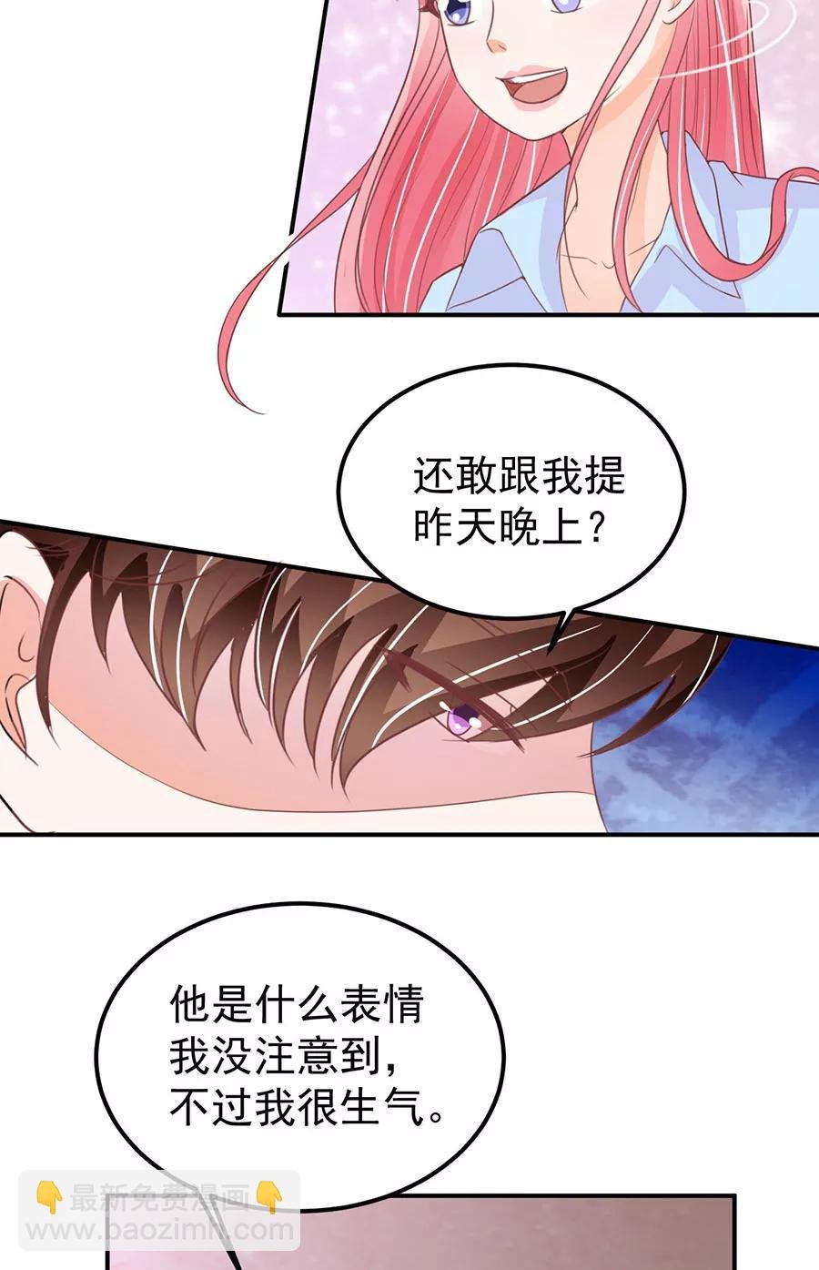第178话