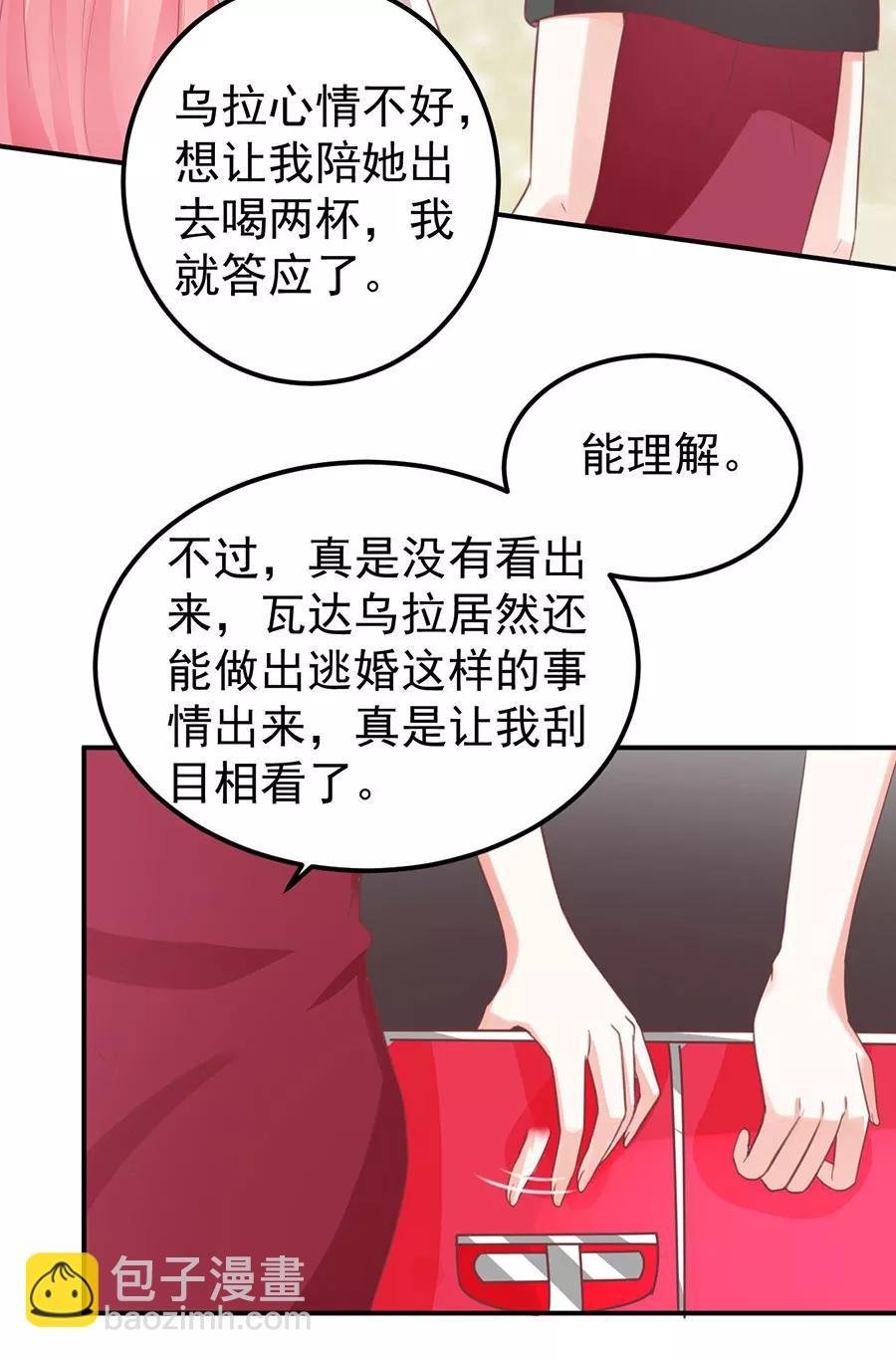 第178话