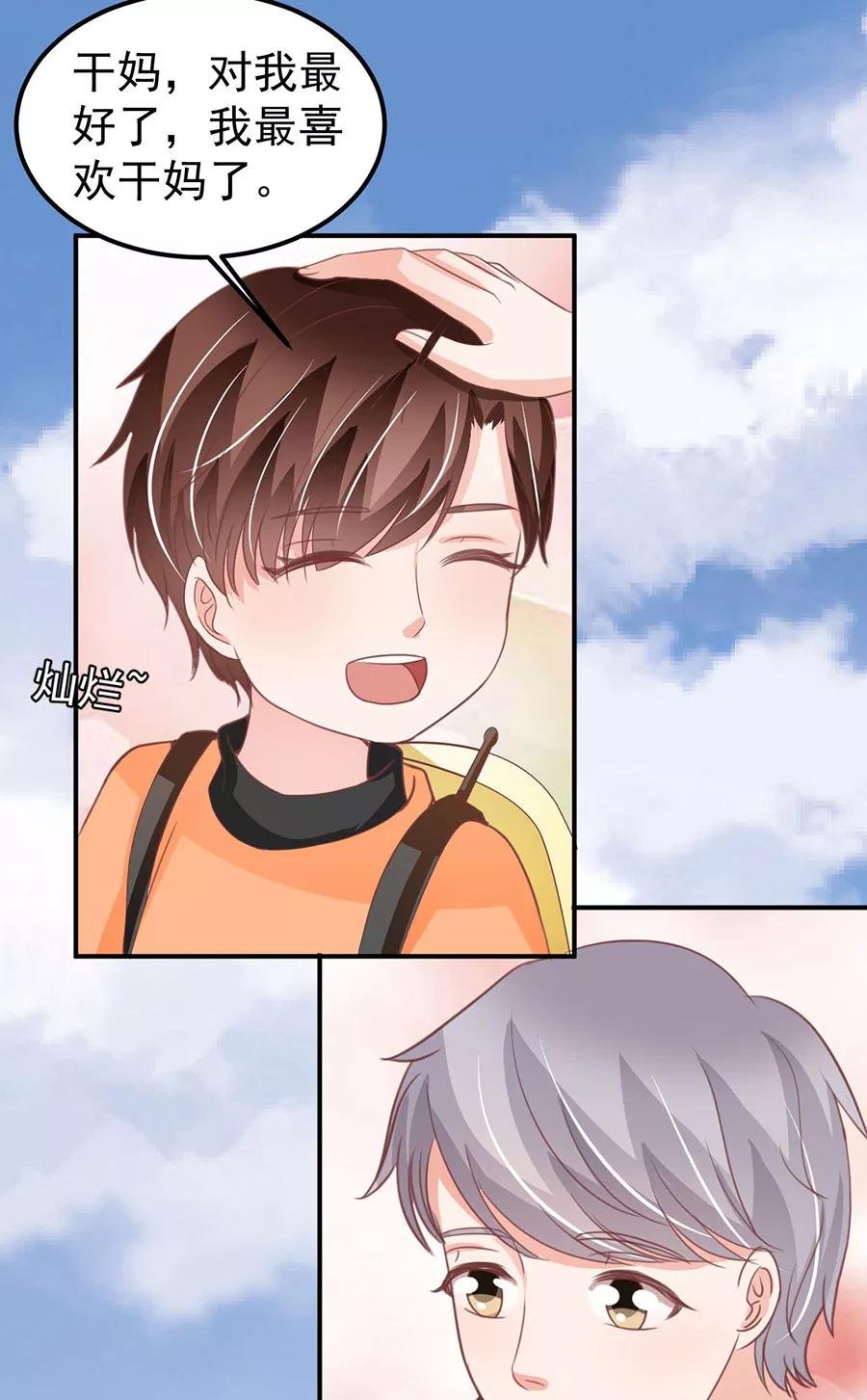 第178话