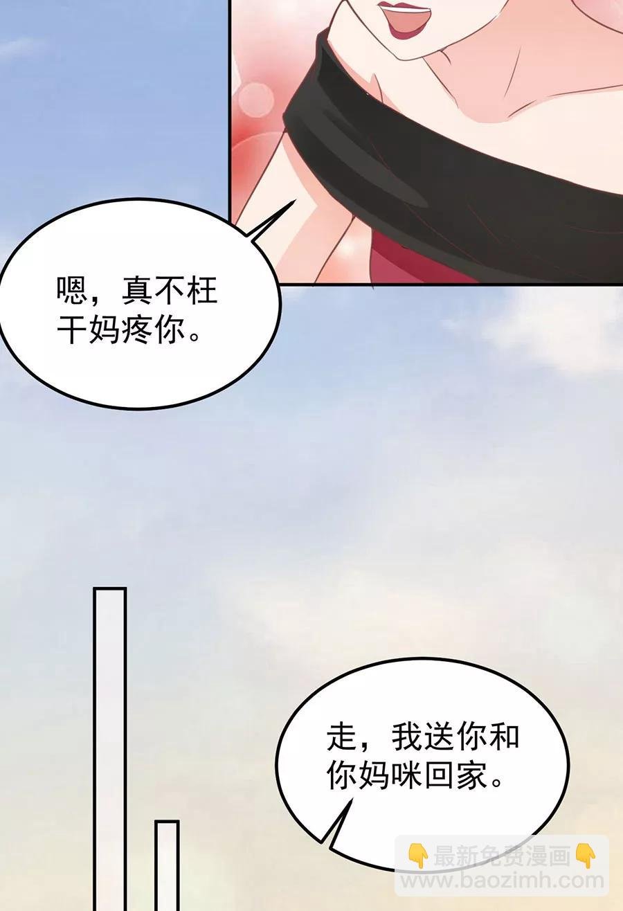 第178话