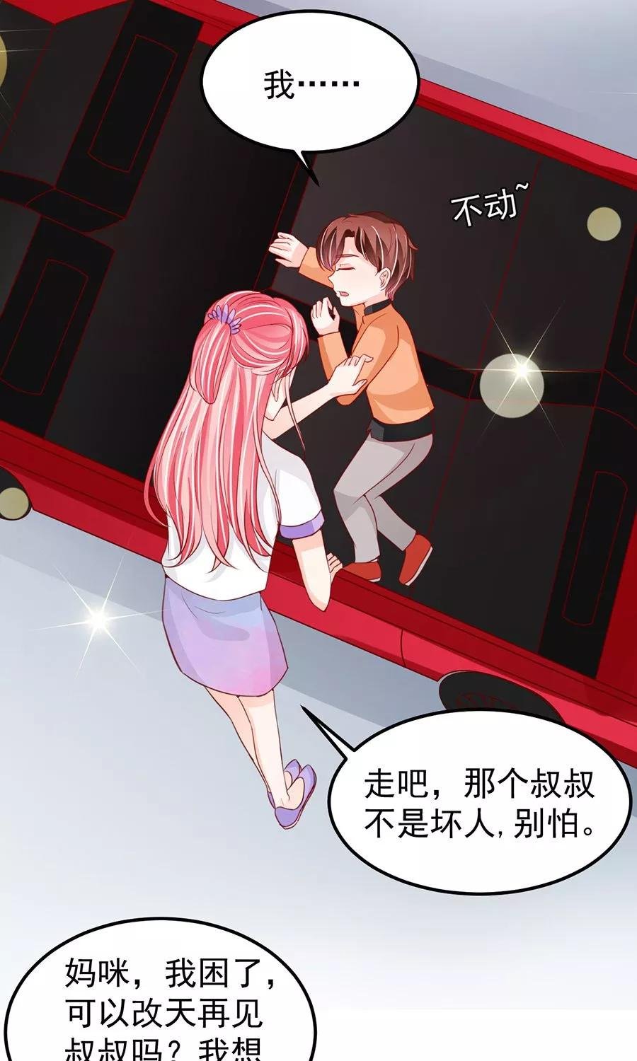 第179话