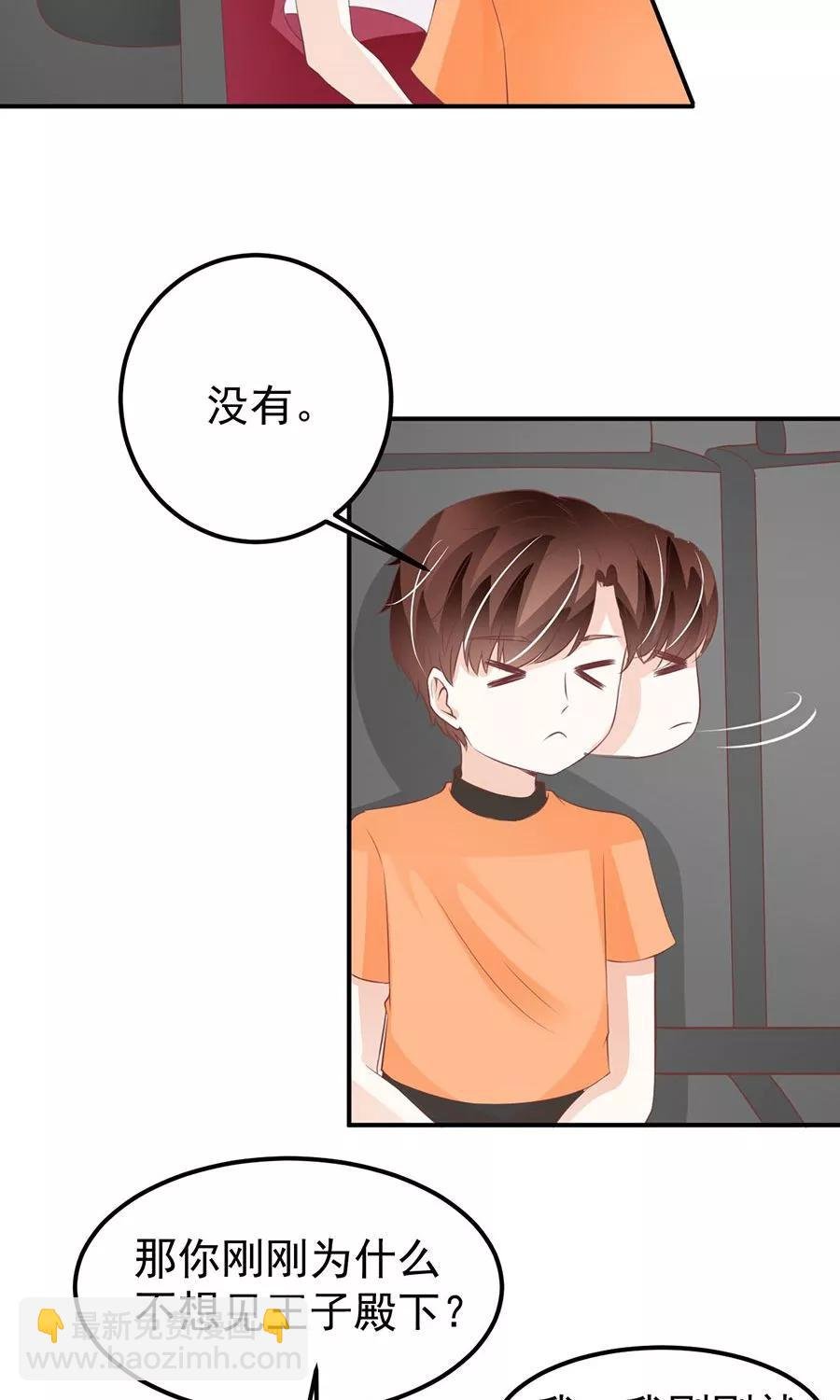 第180话