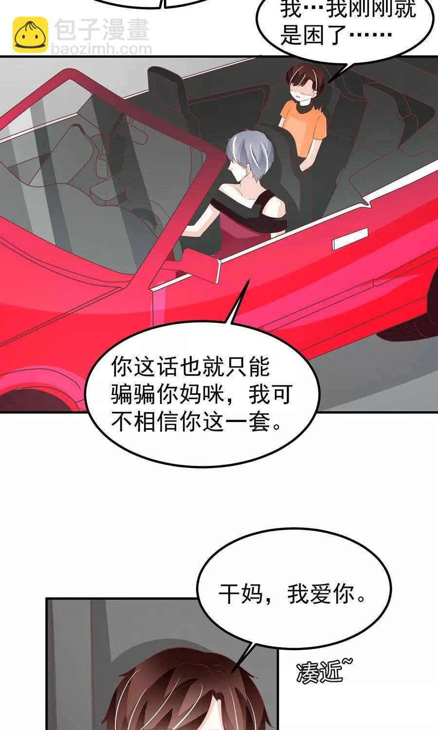 第180话