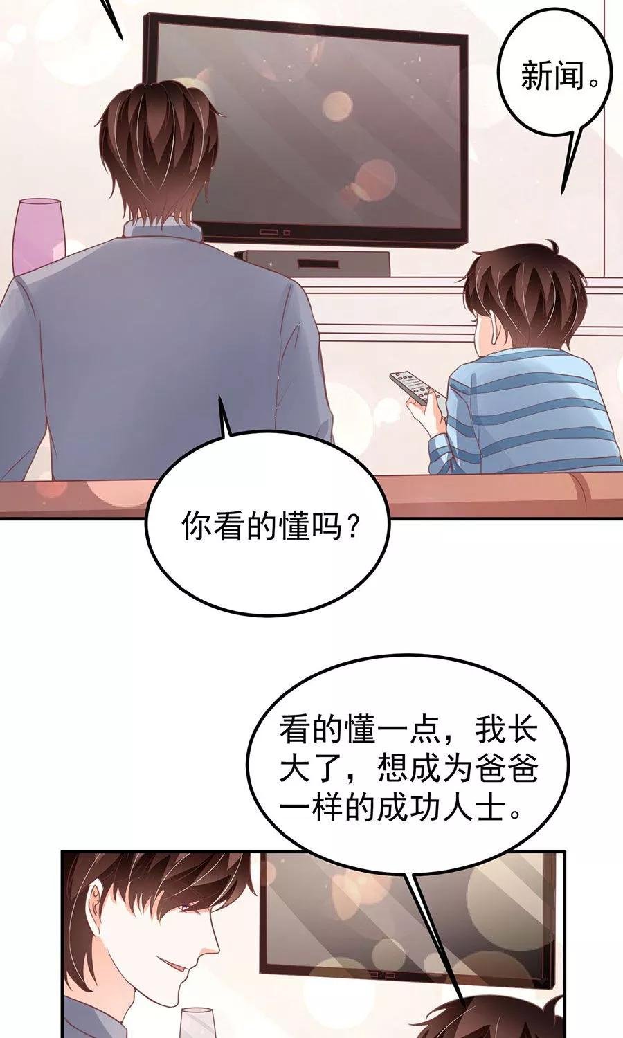 第180话