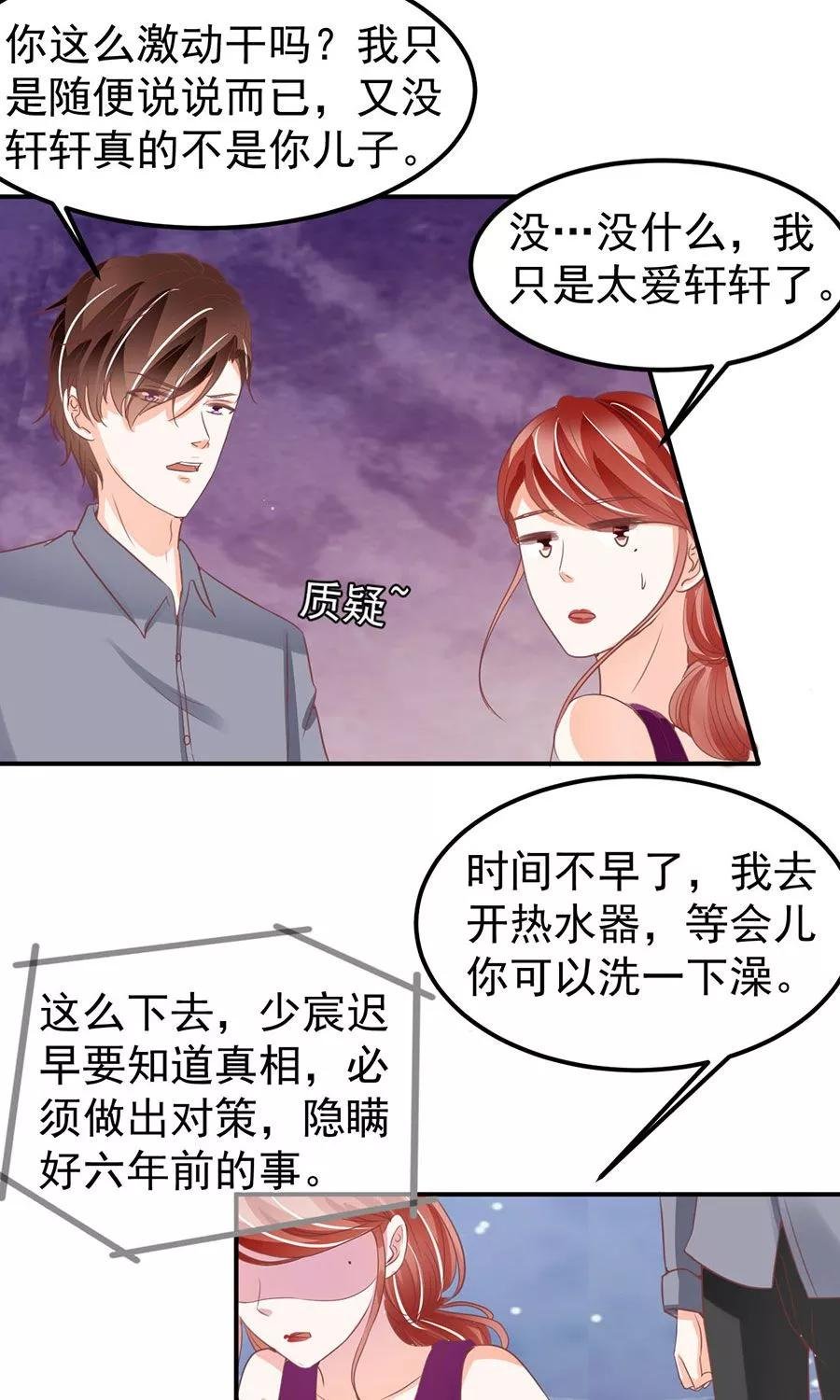 第180话