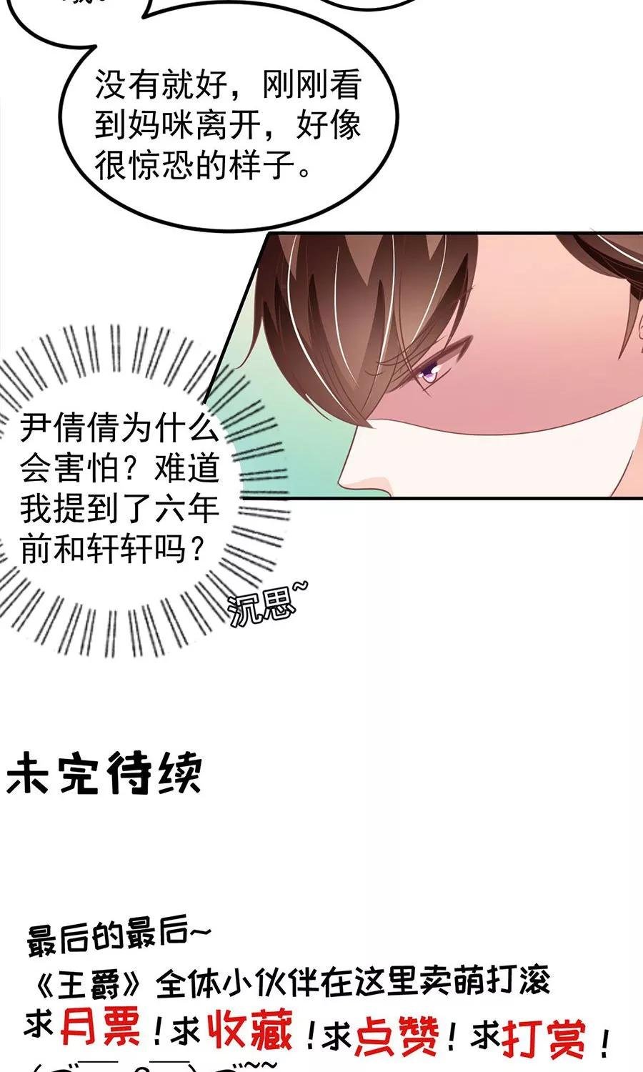 第180话