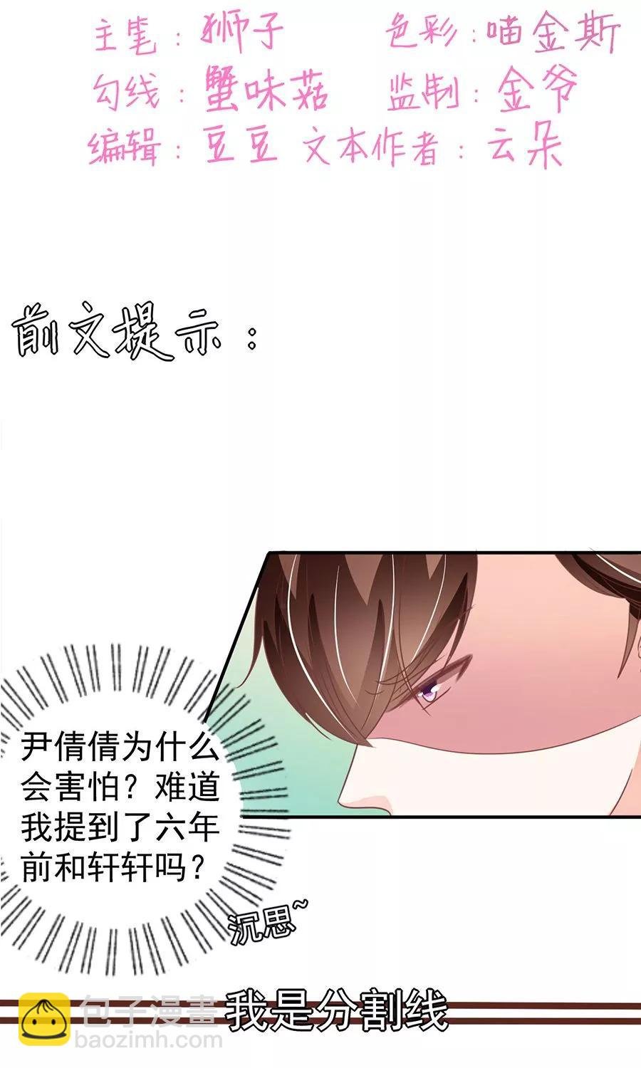 第181话