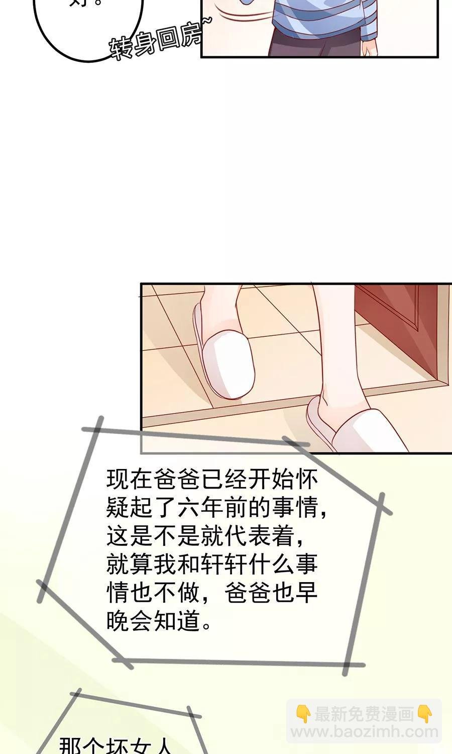 第181话