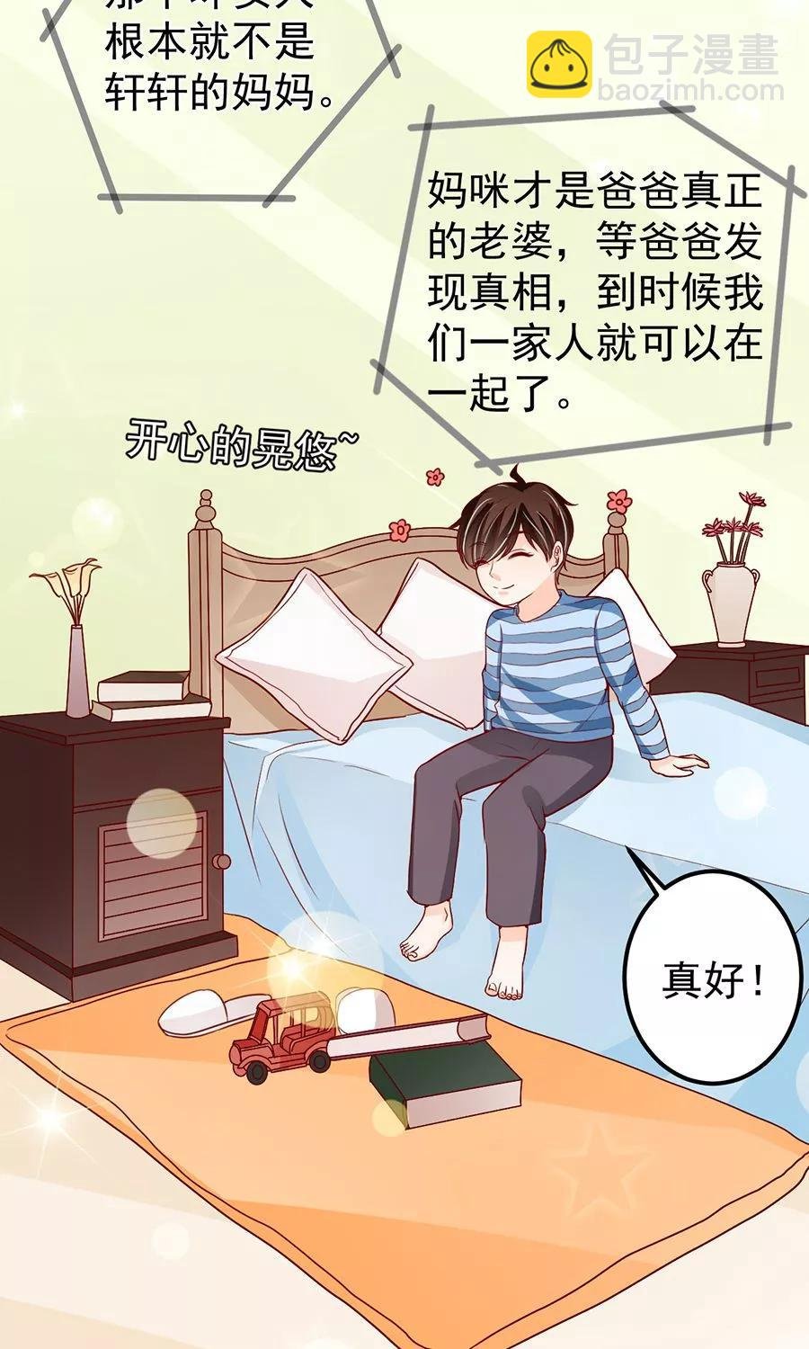 第181话