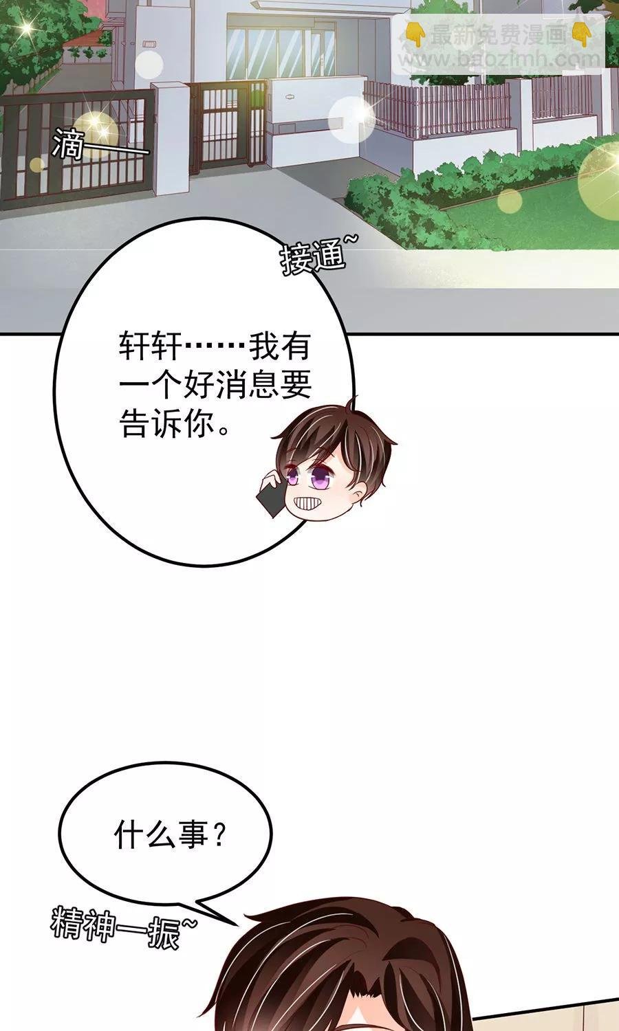 第181话