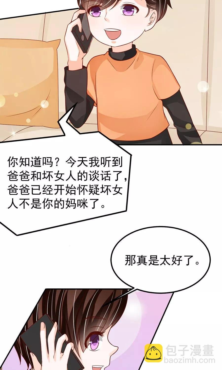 第181话