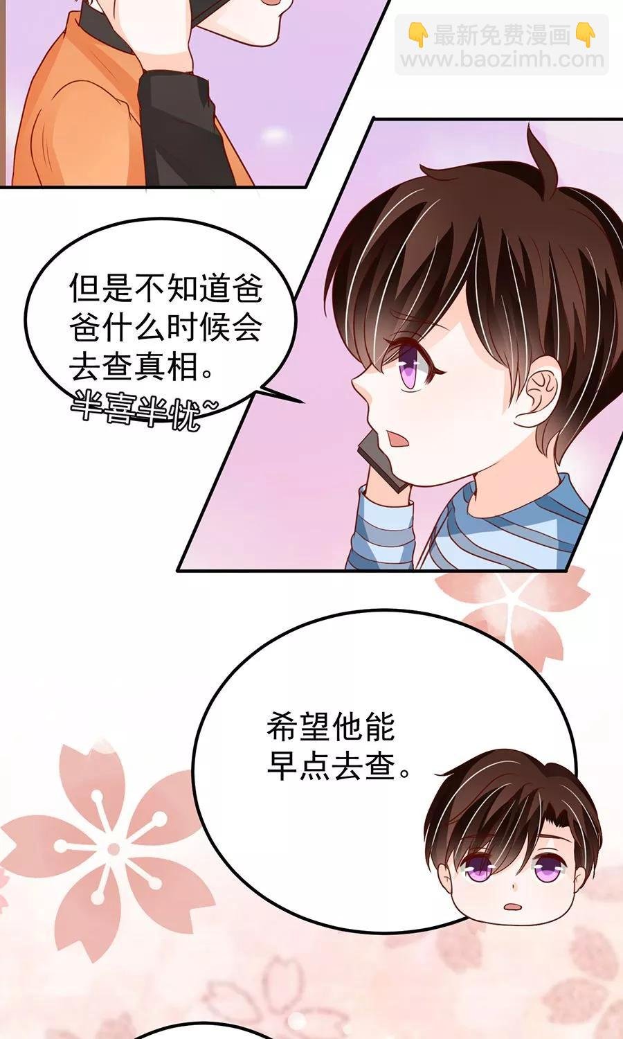 第181话