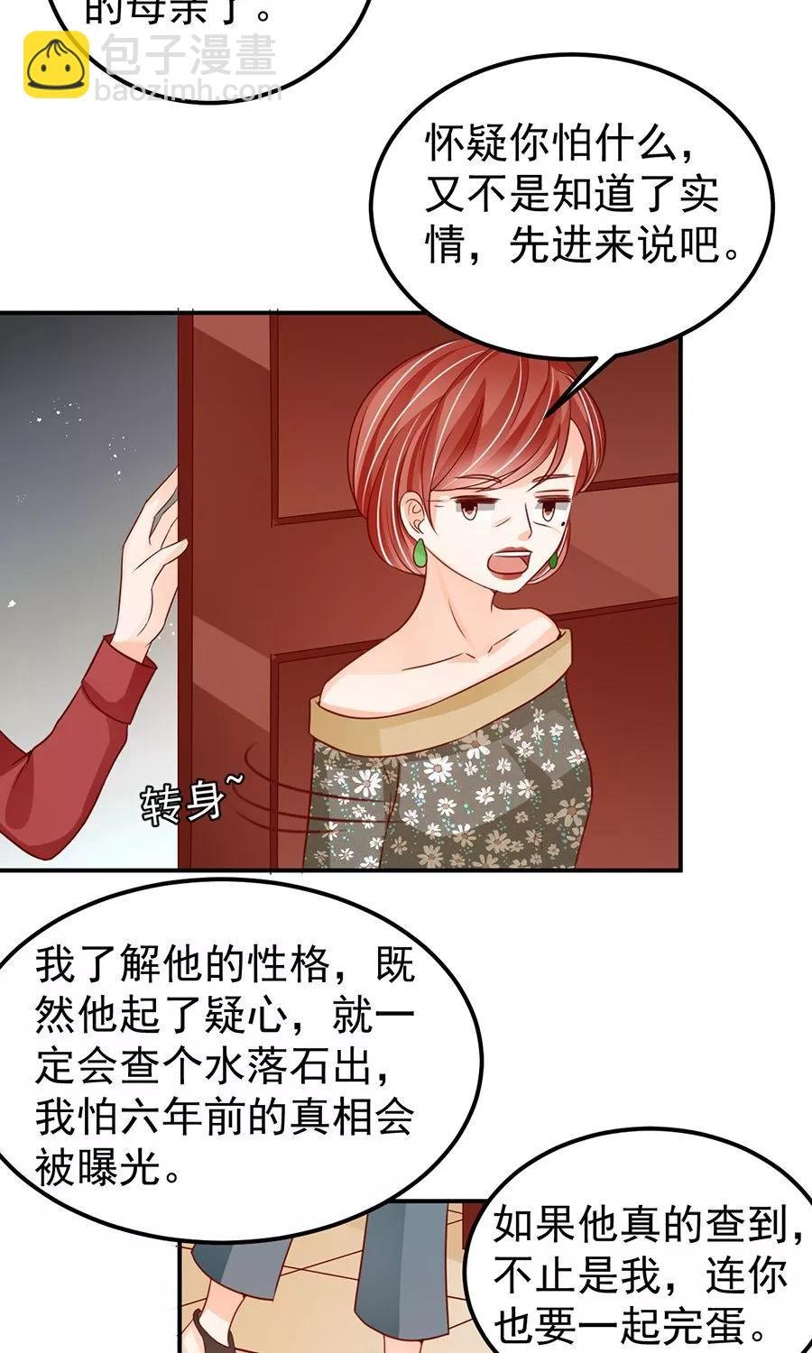 第181话