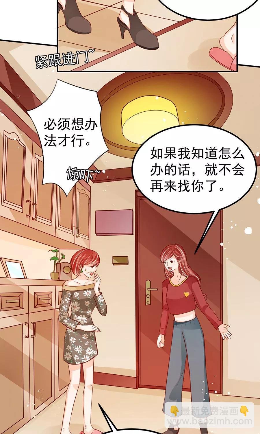 第181话