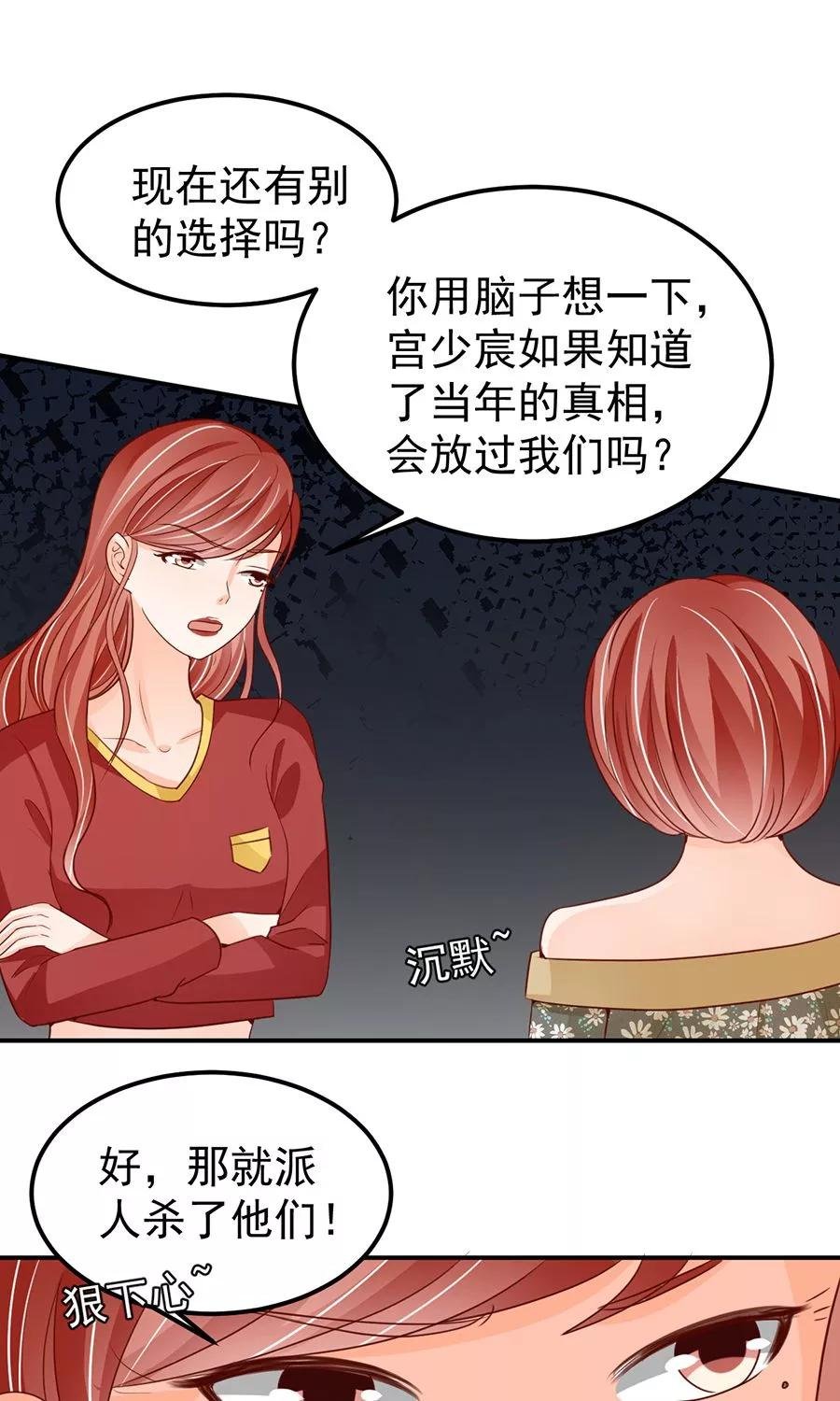 第181话