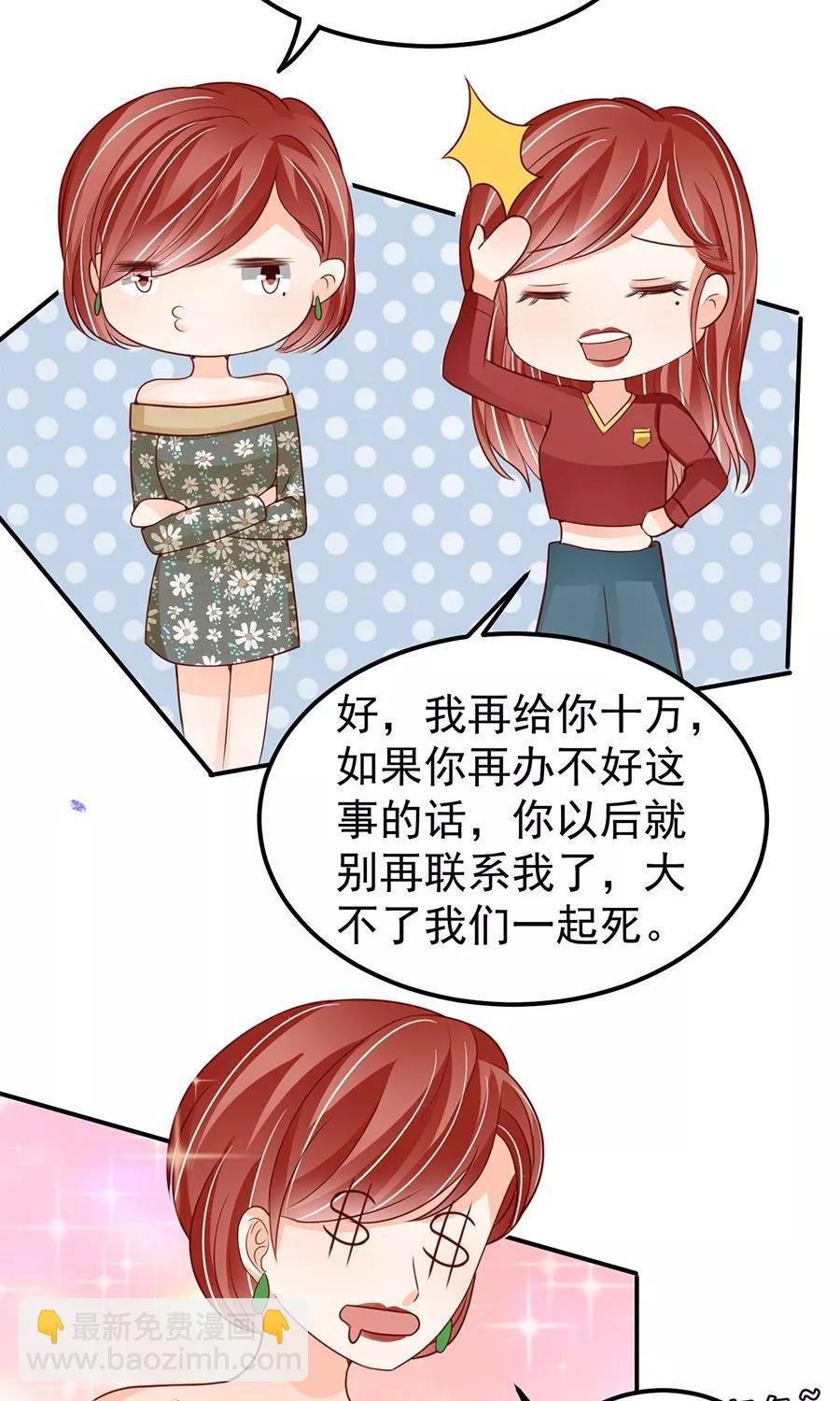 第181话
