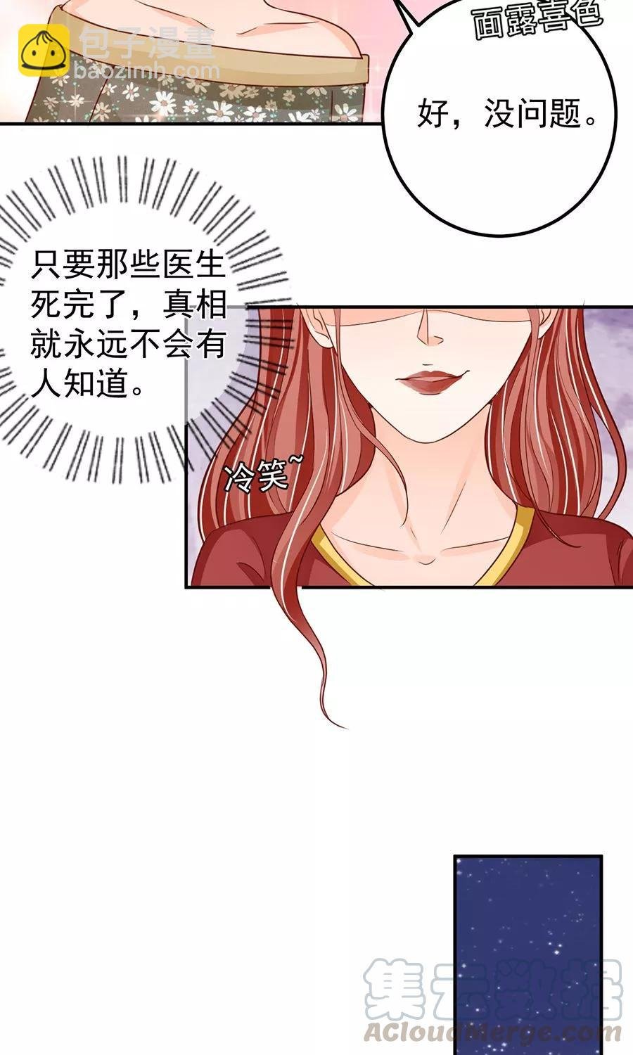 第181话