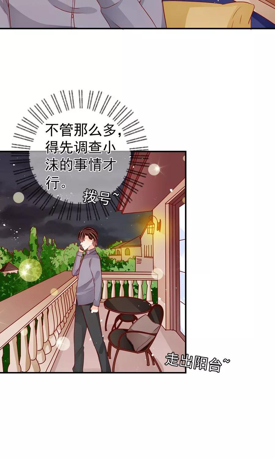 第181话