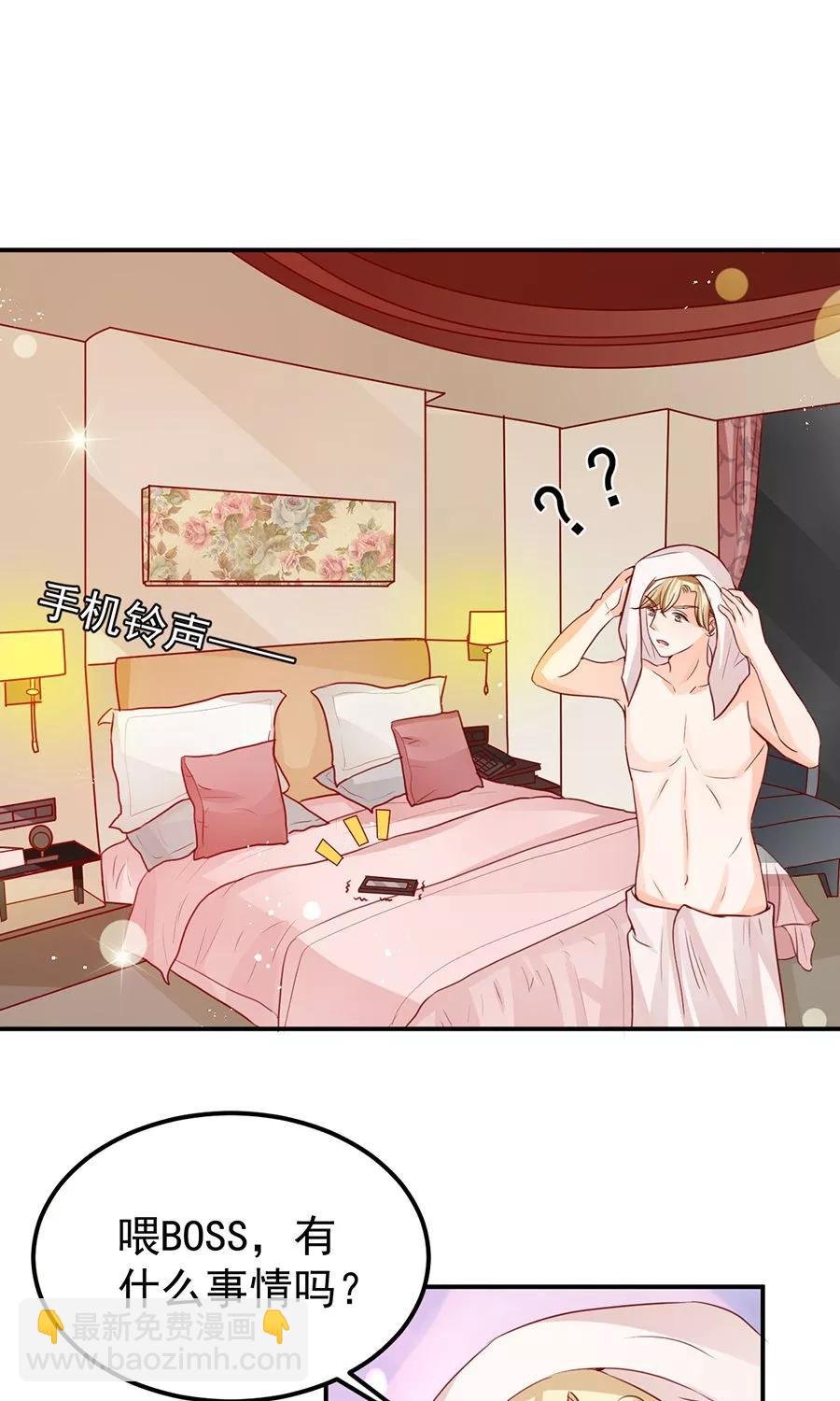 第181话